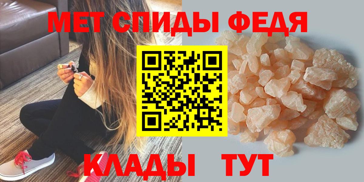 АМФЕТАМИН 98% Прохладный