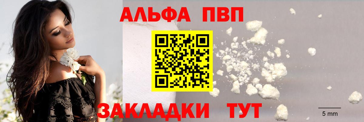 Alfa_PVP СК Прохладный