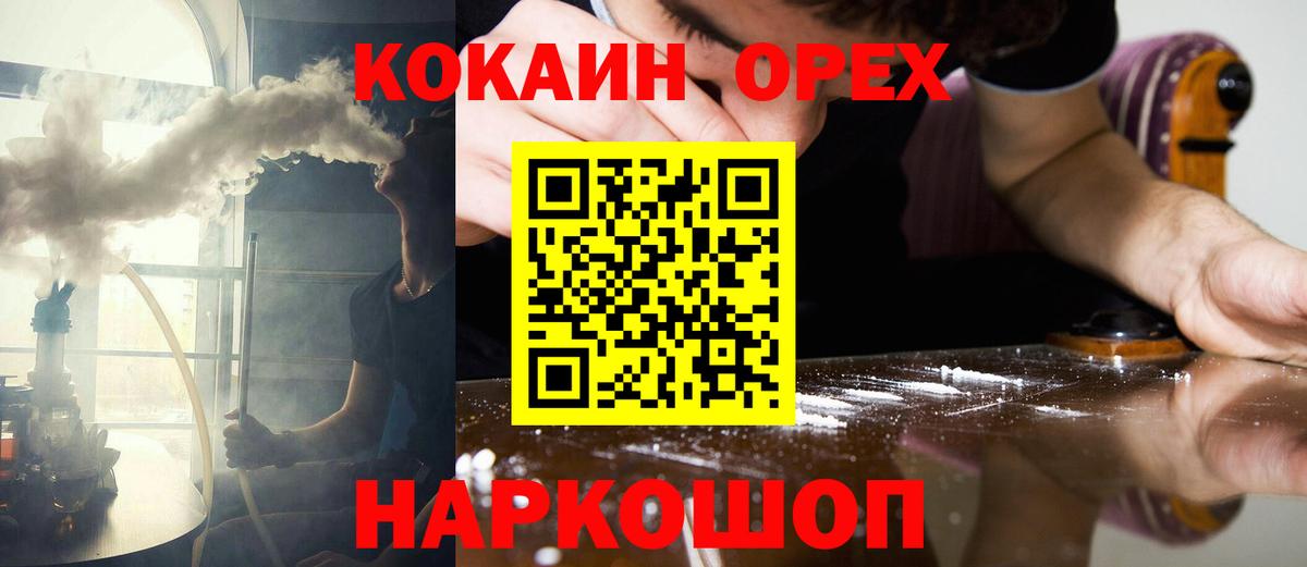 COCAIN Перу Прохладный