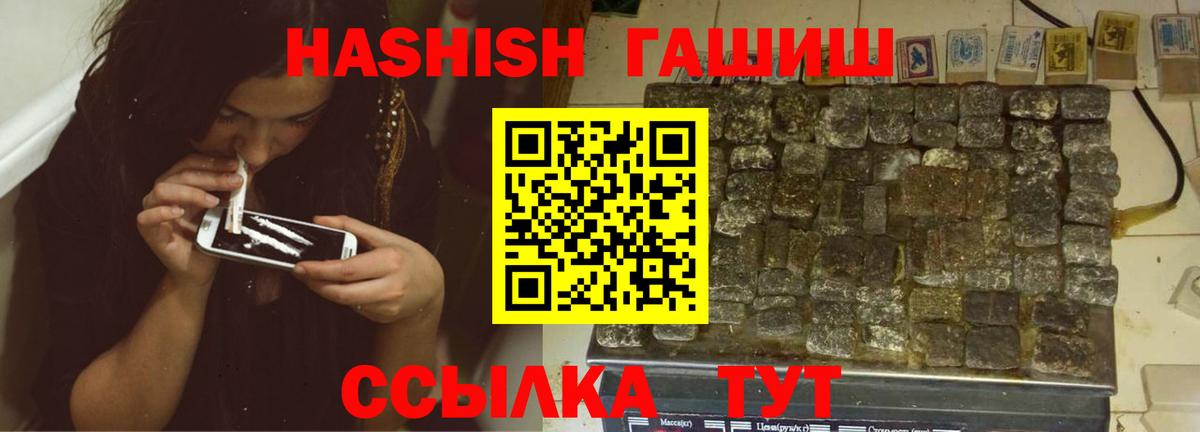Гашиш Cannabis  Гашиш индика сатива  Вход с VPN  Прохладный 