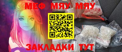 альфа пвп VHQ Ставрополь
