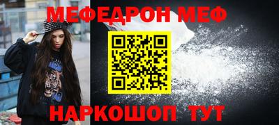 альфа пвп VHQ Ставрополь