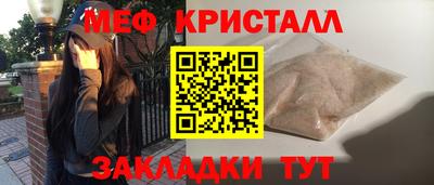 альфа пвп Старая Купавна