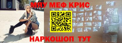 альфа пвп VHQ Ставрополь