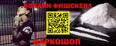 альфа пвп Старая Купавна