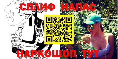 альфа пвп VHQ Ставрополь