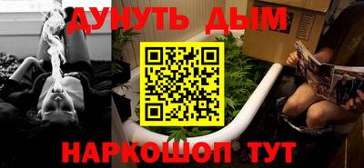 альфа пвп Старая Купавна