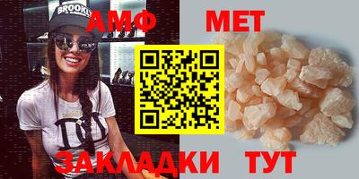 альфа пвп VHQ Ставрополь