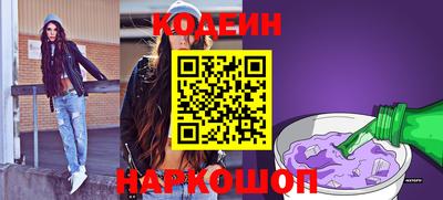 альфа пвп Старая Купавна