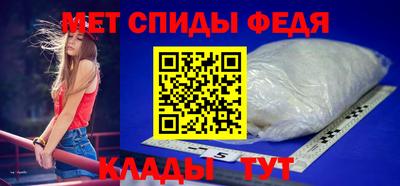 альфа пвп VHQ Ставрополь