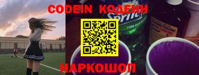 альфа пвп Старая Купавна