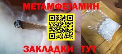 альфа пвп VHQ Ставрополь
