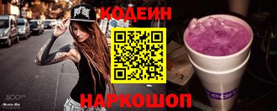альфа пвп Старая Купавна
