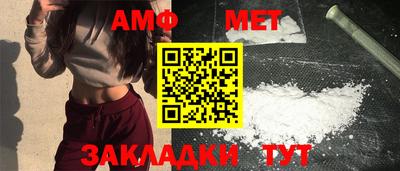 альфа пвп VHQ Ставрополь