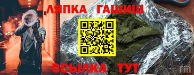 альфа пвп Старая Купавна