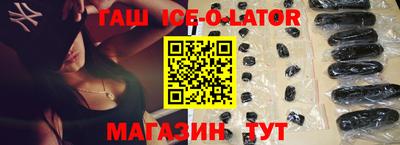 альфа пвп VHQ Ставрополь