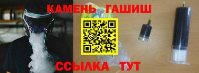 альфа пвп VHQ Ставрополь
