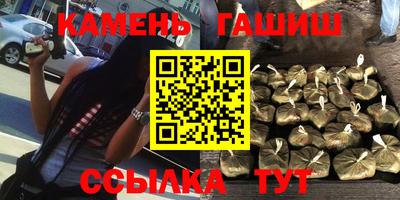 альфа пвп Старая Купавна