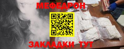 альфа пвп Старая Купавна