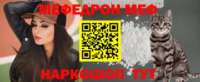 альфа пвп VHQ Ставрополь