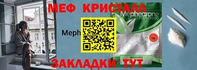 альфа пвп Старая Купавна