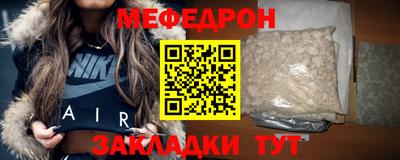альфа пвп Старая Купавна