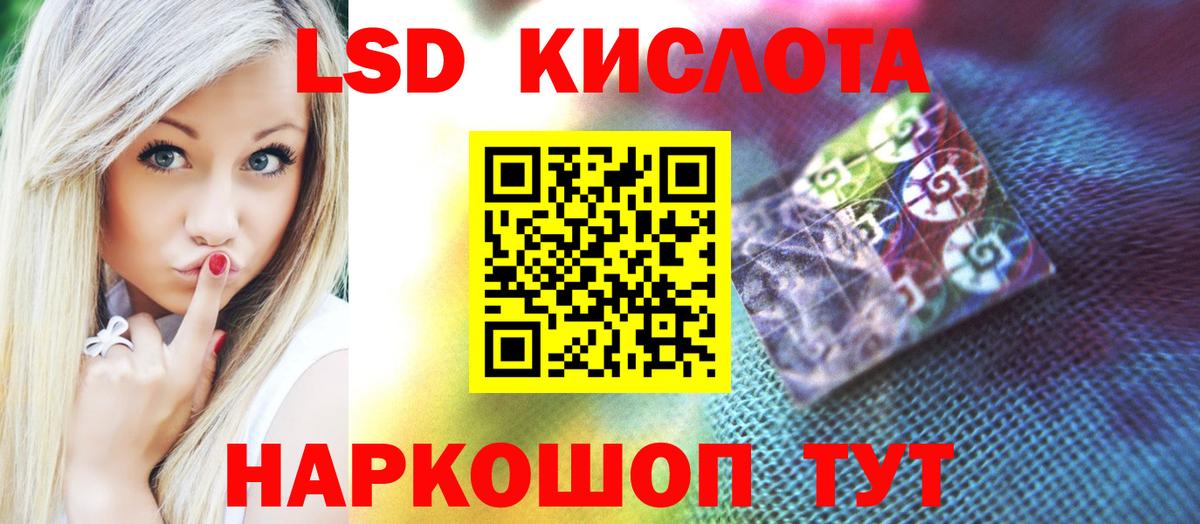 Прохладный  Лсд 25 экстази ecstasy  Лсд 25 экстази кислота  Вход с VPN 