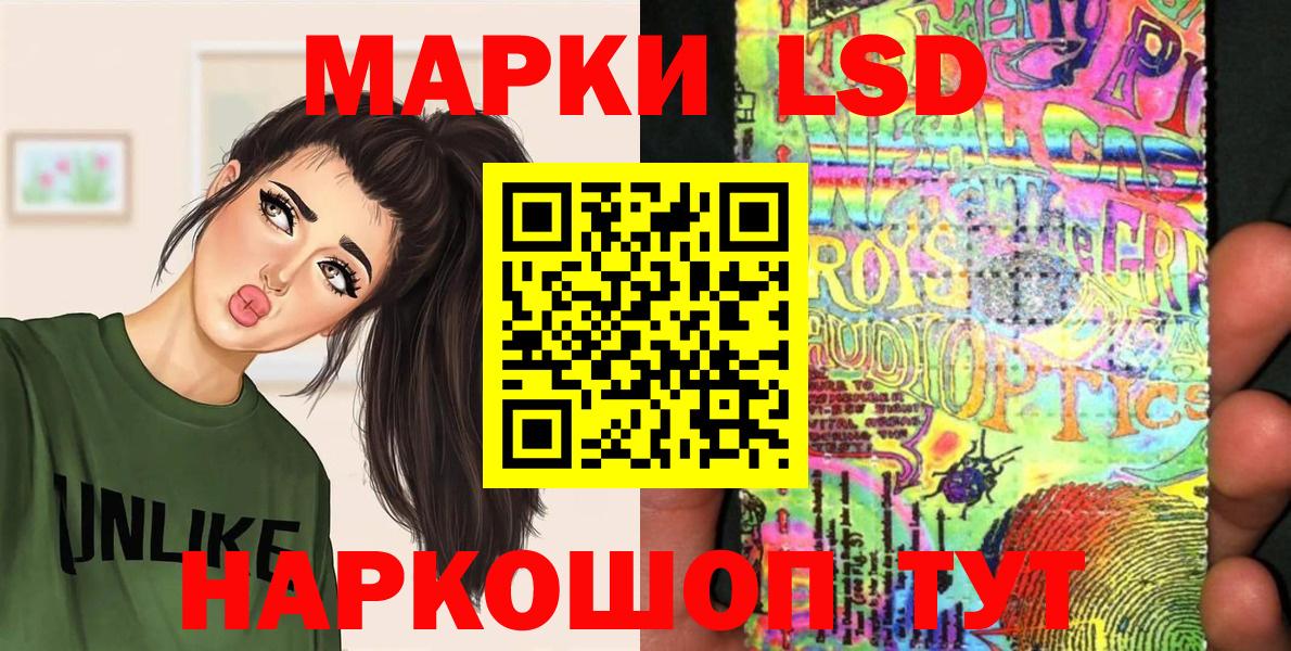Наркотические марки 1500мкг Прохладный