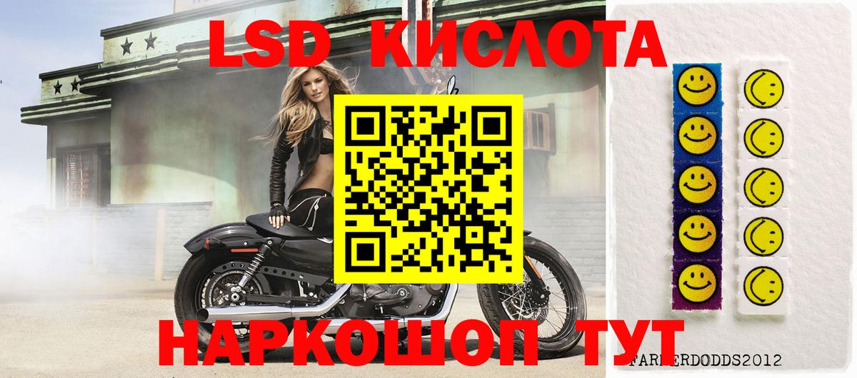 Марки 25I-NBOMe 1500мкг  Марки 25I-NBOMe 1500мкг  Вход с VPN  Прохладный 