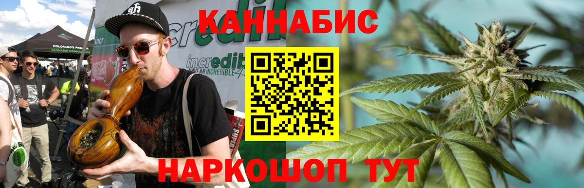 Прохладный  Канабис индика  Вход с VPN  Шишки марихуана SATIVA & INDICA  Бошки Шишки AK-47 