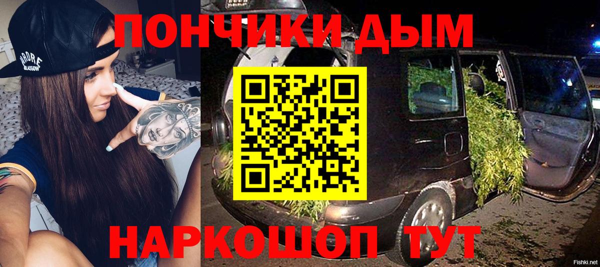 Каннабис SATIVA & INDICA Прохладный